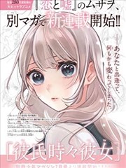 一路向西在线观看完整版 幕后拍摄花絮